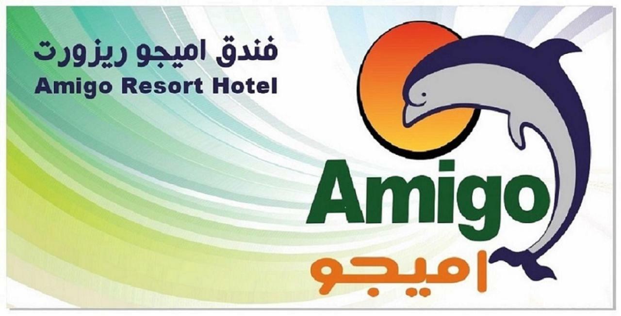 Amigo El-Sokhna Hotel Ain Sukhna Bagian luar foto